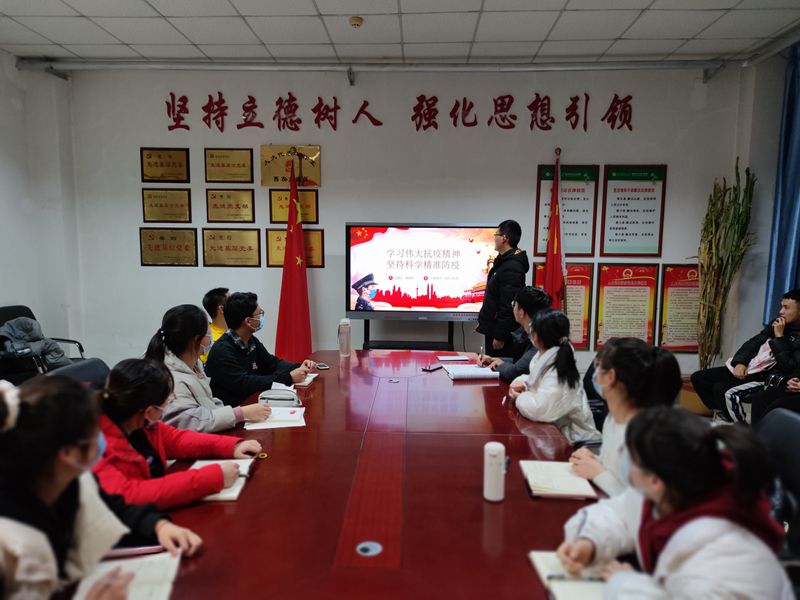 70c7d1e17a9f4304aed4a2dd7d8a9124.jpg 支部同学共同学习抗疫精神.jpg