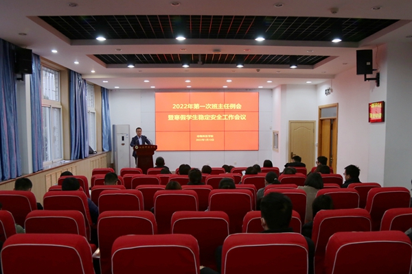 381cf6597793449bba746e6b101fe854.jpg 会议现场.jpg